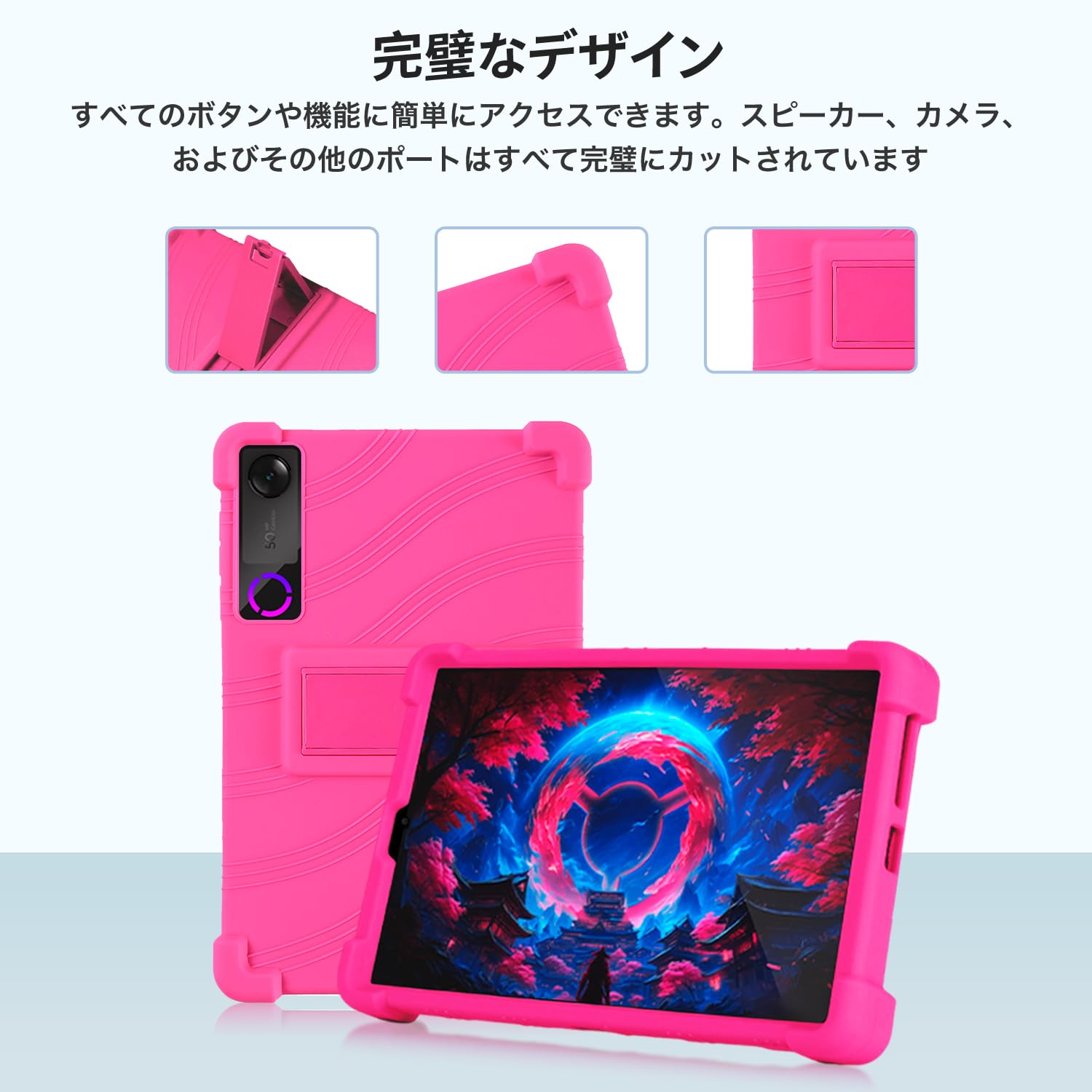 Amazon.co.jp: For Lenovo Legion Y700 Gen5 2026 ケース 8.8インチ